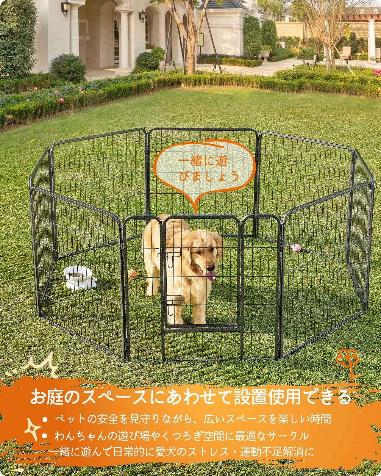 【55%OFF】【 簡単 設置 】 折り畳み ペット サークル 犬 猫 兼用 W ファスナー コンパクト メッシュ MI-PET ペットサークル ペットフェンス 大型犬用 中型犬用 複数連結可能