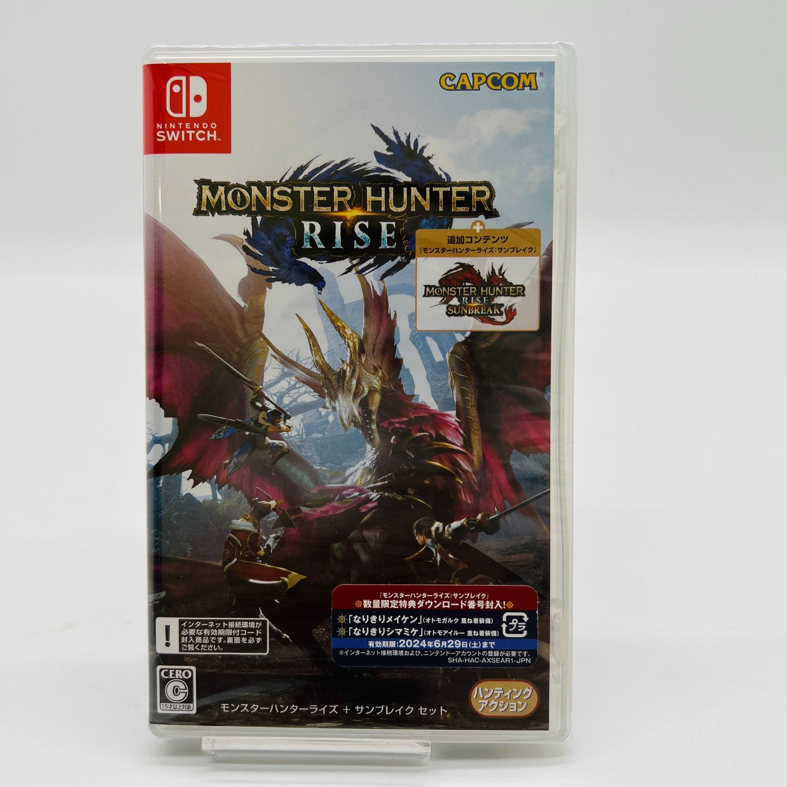 任天堂 スイッチライトモンハン(ライズ,サンブレイク )&マリオRPG セット