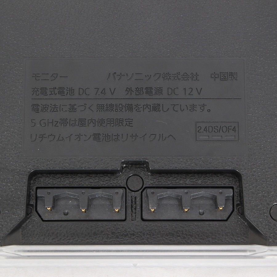 プライベート ビエラ