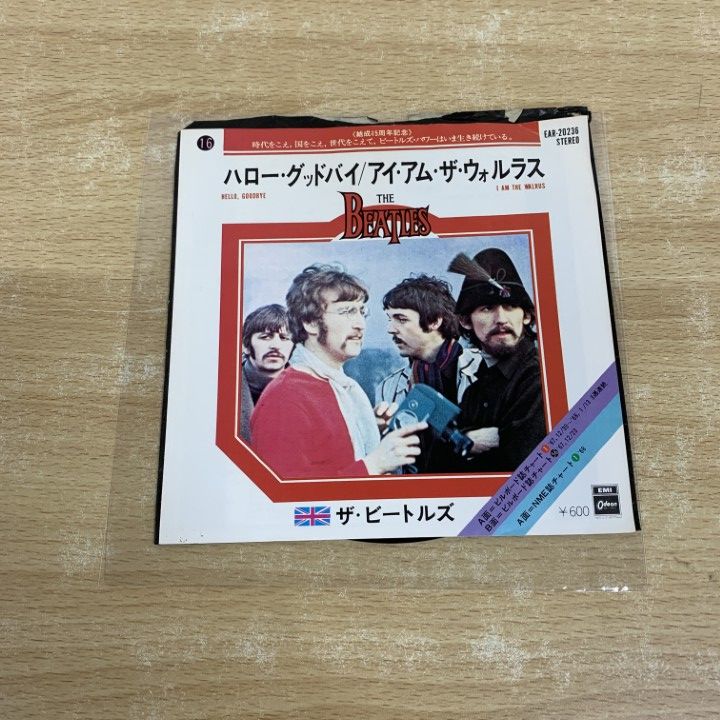 新品未開封 SA ハローグッドバイ 初回限定盤 CD＋DVD(ライブ映像収録) ○01)【同梱不可】【見本盤】The Beatles/Hello Goodbye/ザ