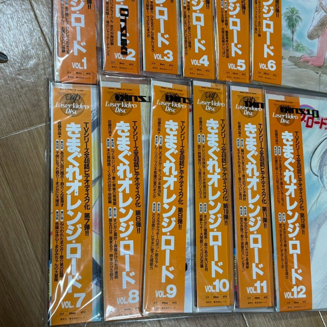 ● きまぐれオレンジ