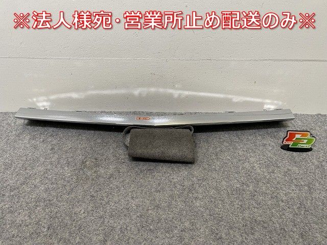 !Cクラス W205 AMG 純正 フロント バンパーメッキモール ガーニッシュ A 205 885 1574 A 2058851574 メッキ メルセデスベンツ 144305