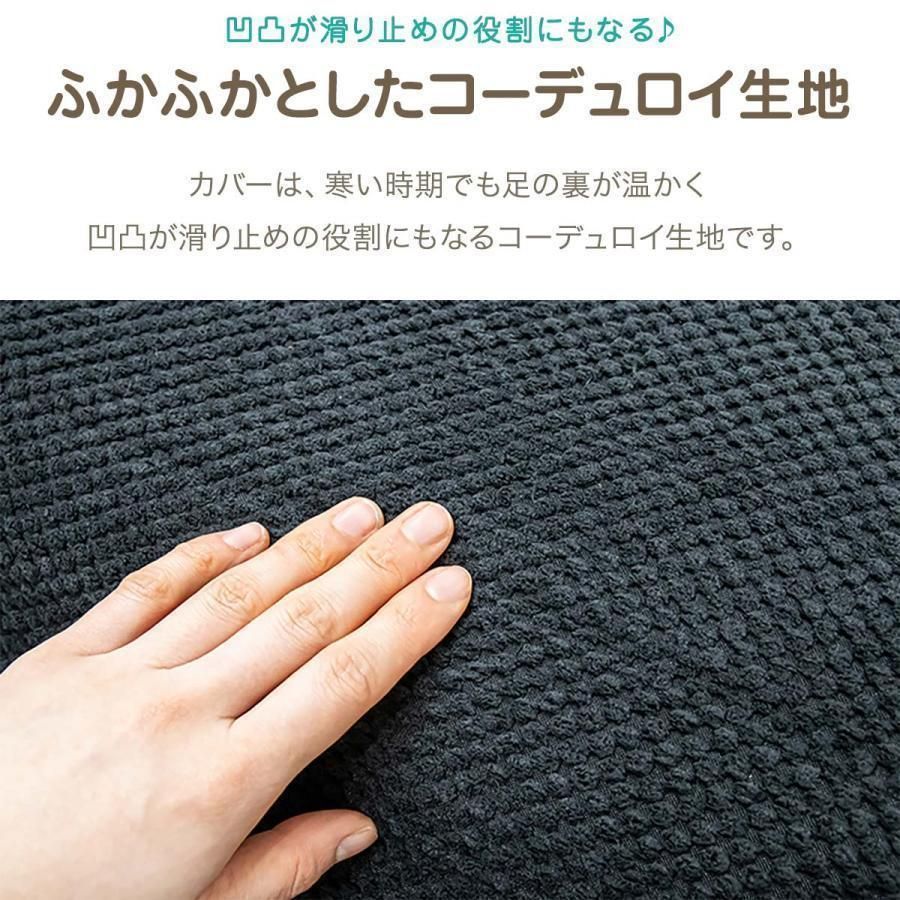 なだらか 幅40cm