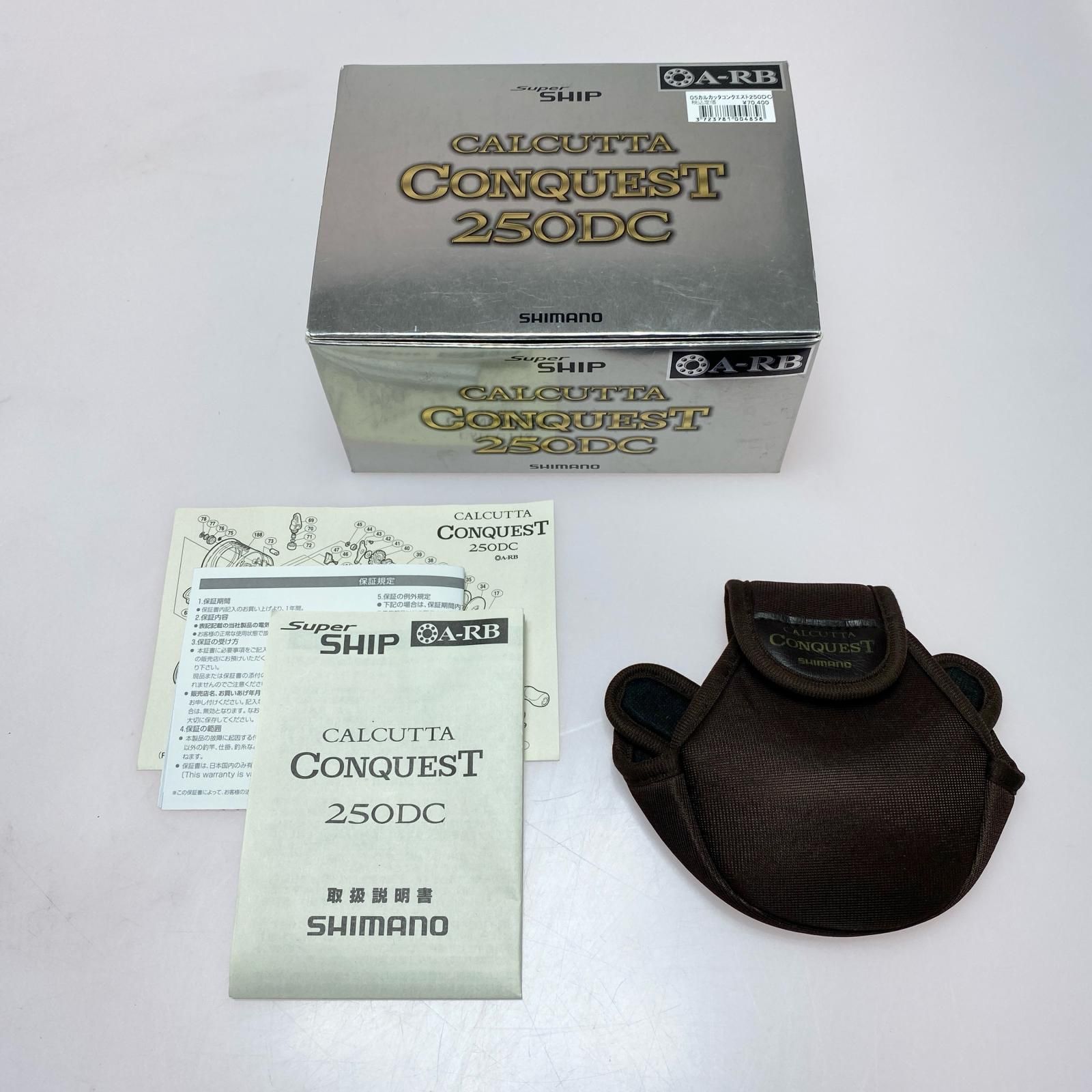 SHIMANO シマノ 05カルカッタコンクエスト250DC 01876 ベイト