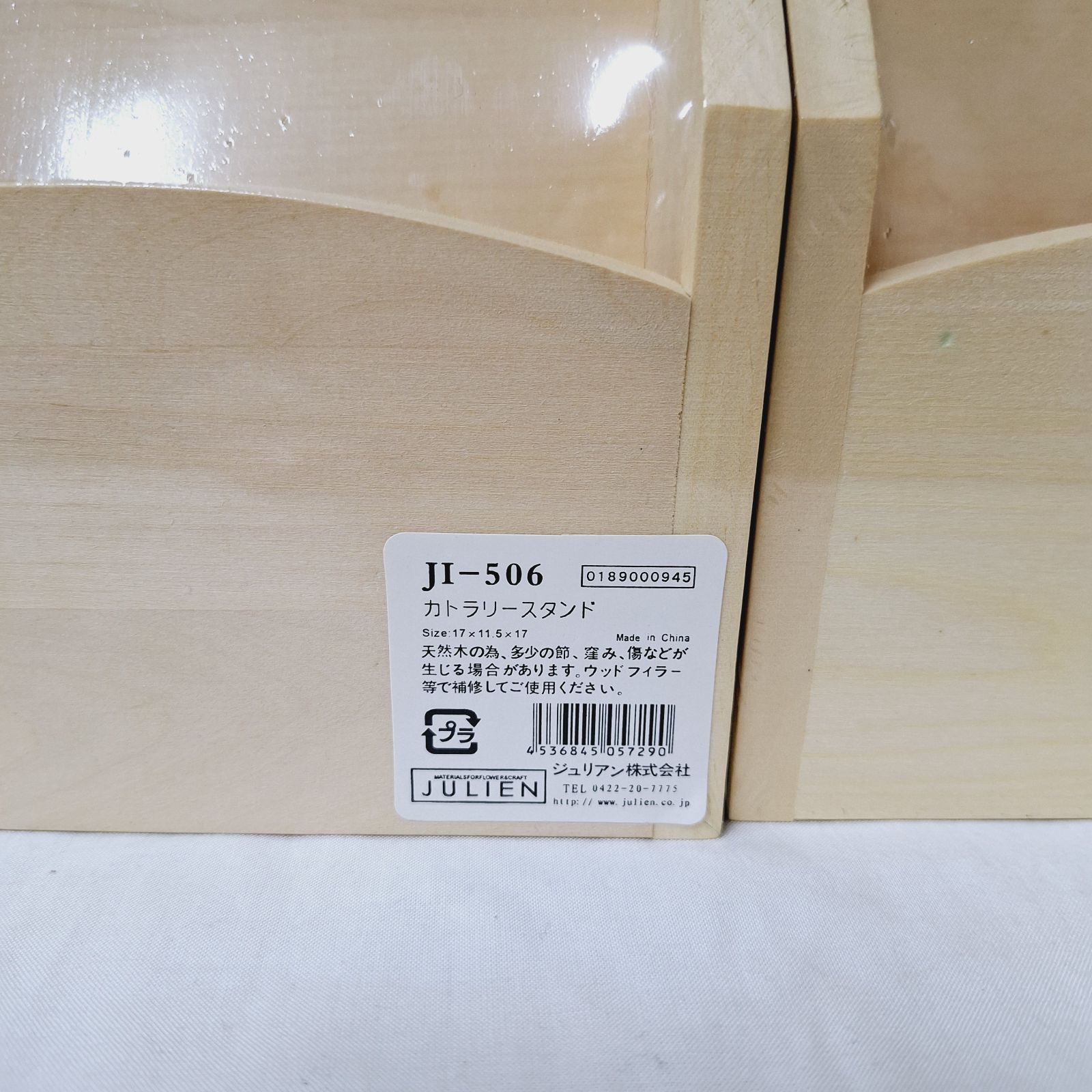 未使用☆トールペイント 白木 素材 材料 ハンドメイド まとめ売り