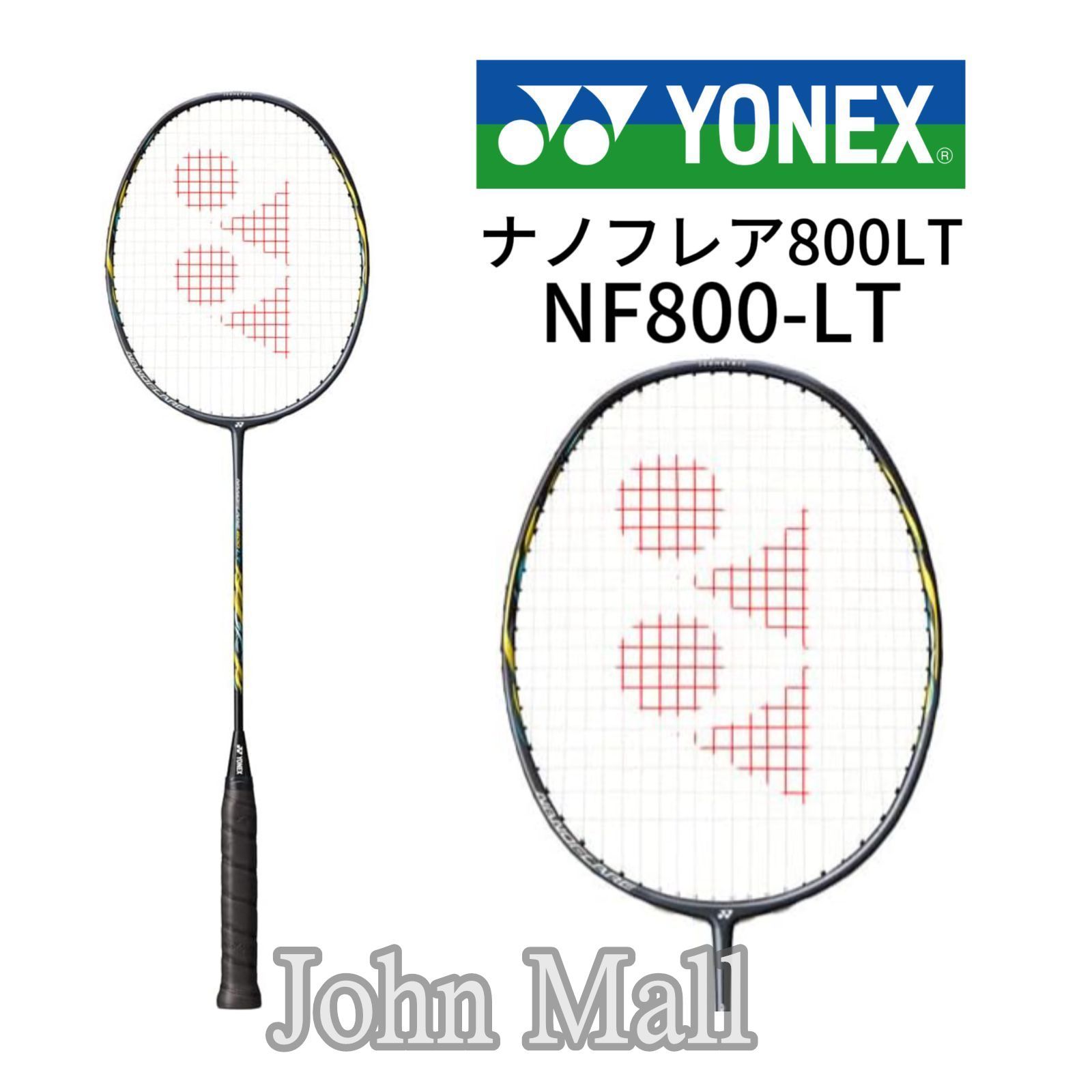 新品 YONEX ヨネックス ナノフレア800LT NF800-LT 5UG5バドミントン ラケット - メルカリ