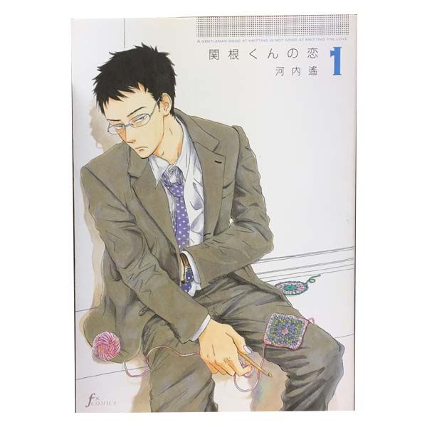 鬼灯さん家のアネキ 1～4巻 漫画 全巻セット 完結 カドカワ