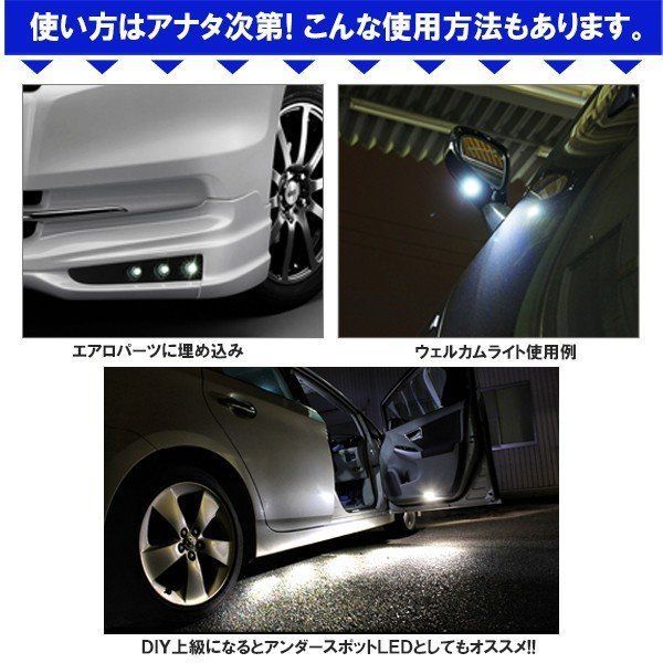 LED スポットライト 車 防水 デイライト ボルト型 10mm 1.5W 2個セット - メルカリ