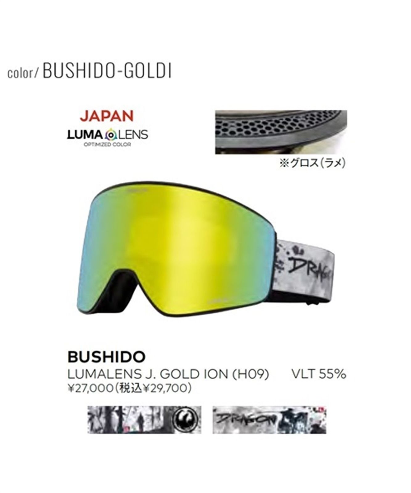 DRAGON ゴーグル 21-22 PXV DRAGON】21-22ゴーグルPXV ファッション