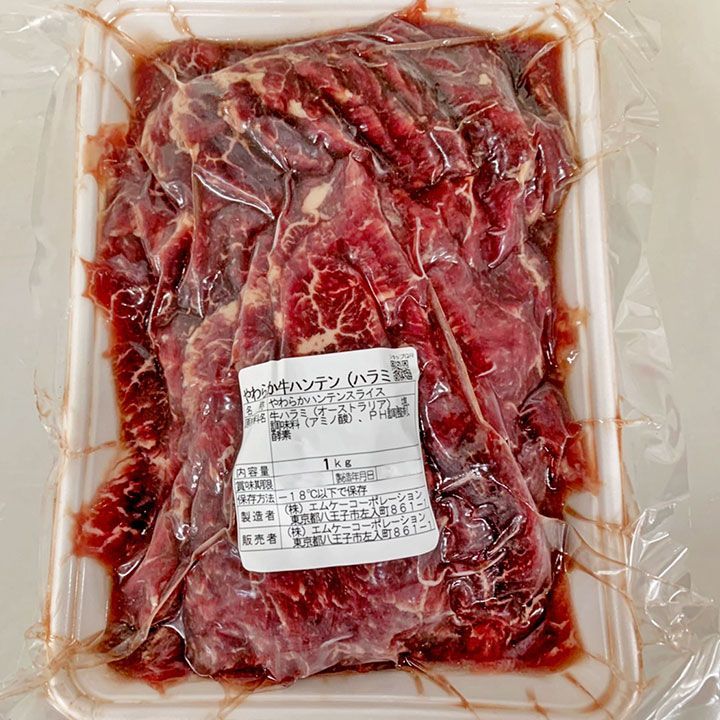 焼肉2キロセット 》黒毛和牛 バラカルビ 1ｋｇ(500ｇ×2)とやわらかハンテン(ハラミ) 1kg (1パック) ギフト対応可(+300円）  【自家製八王子ベーコンのサンプルプレゼント中】 - メルカリ