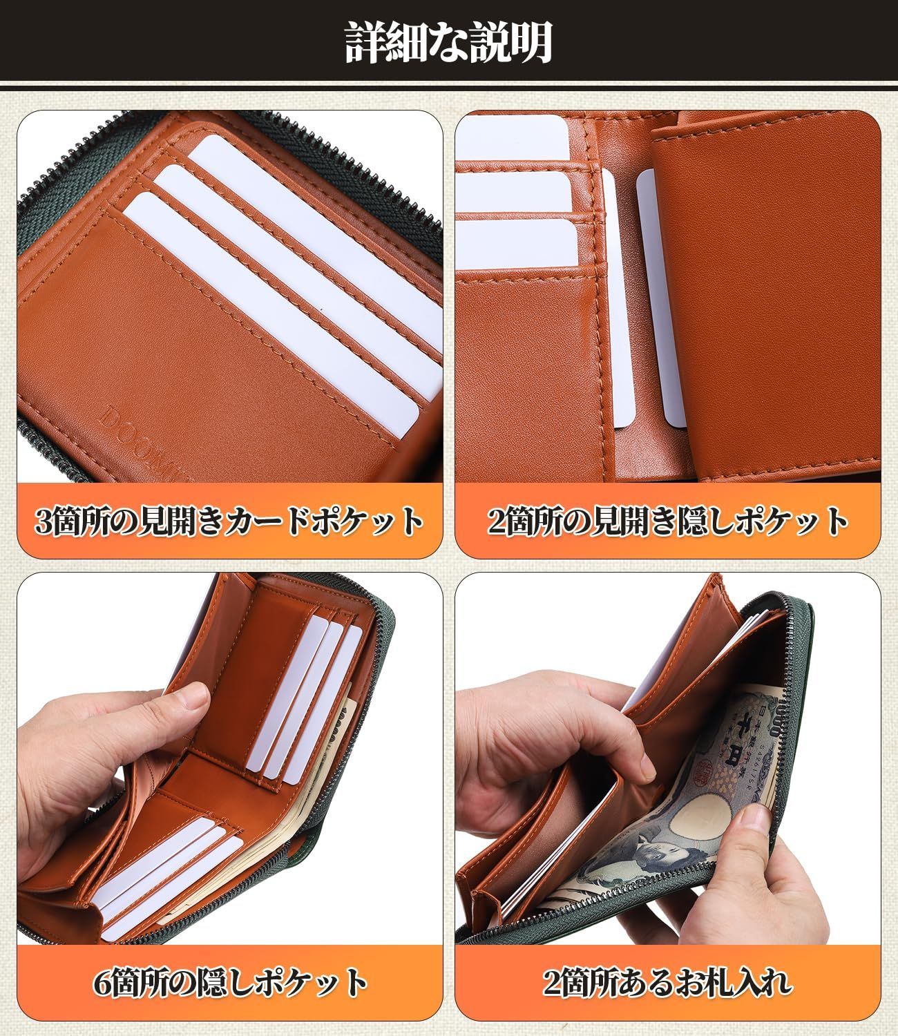 一流の革職人が作る 折り財布