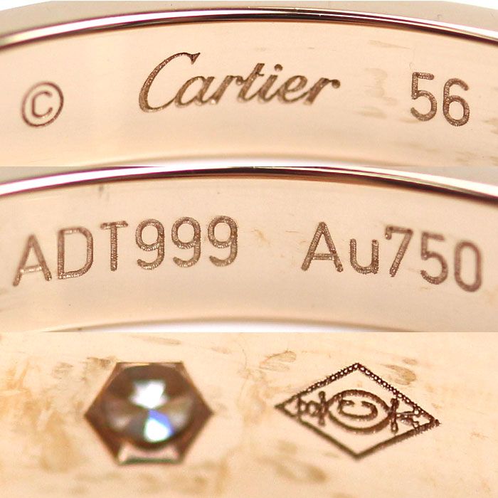 CARTIER カルティエ K18PG ピンクゴールド エングレーブド リング  