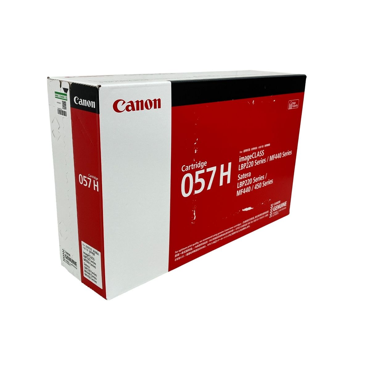 CANON 057H 純正トナーカートリッジ ♥K10484042