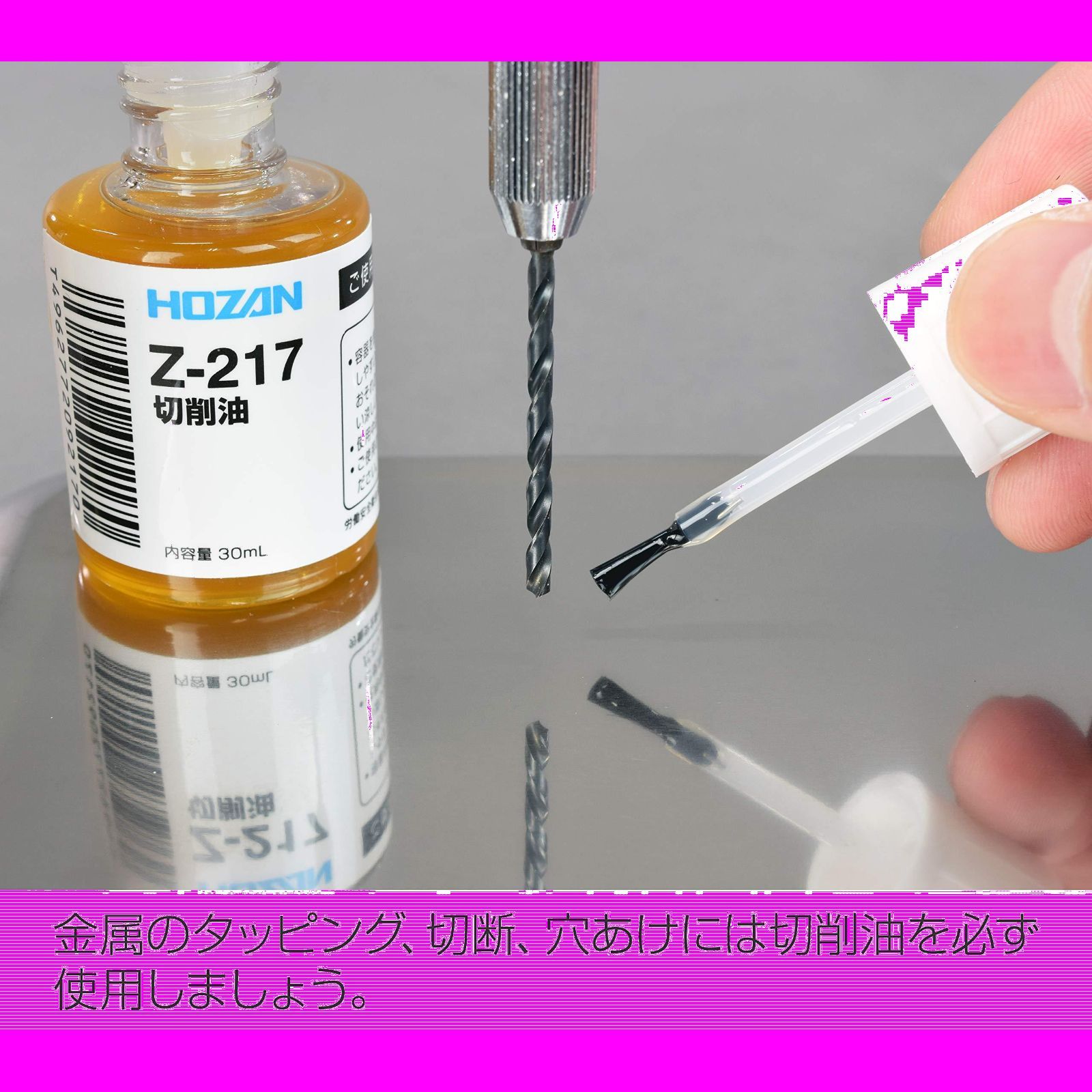 HOZAN C-402 ハンガータップ AZ切削オイル C-402 ハンガータップ（BC1.37×24）【HOZAN】 ホーザン株式会社