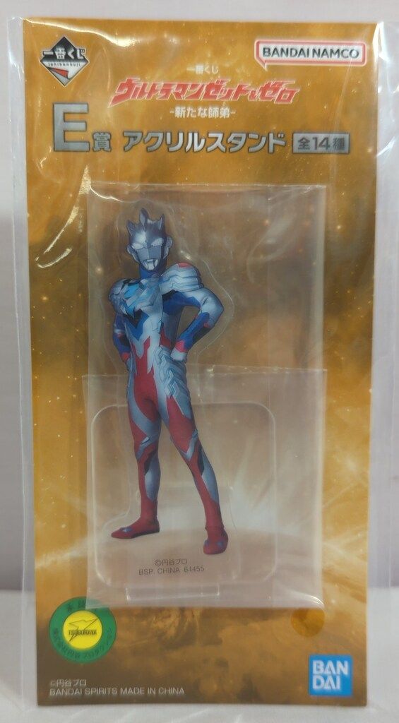 一番くじ ウルトラマン 新たな師弟 ラストワン賞 ウルトラマンゼット BANDAI - ラストワン賞 ウルトラマンゼット 一番くじ