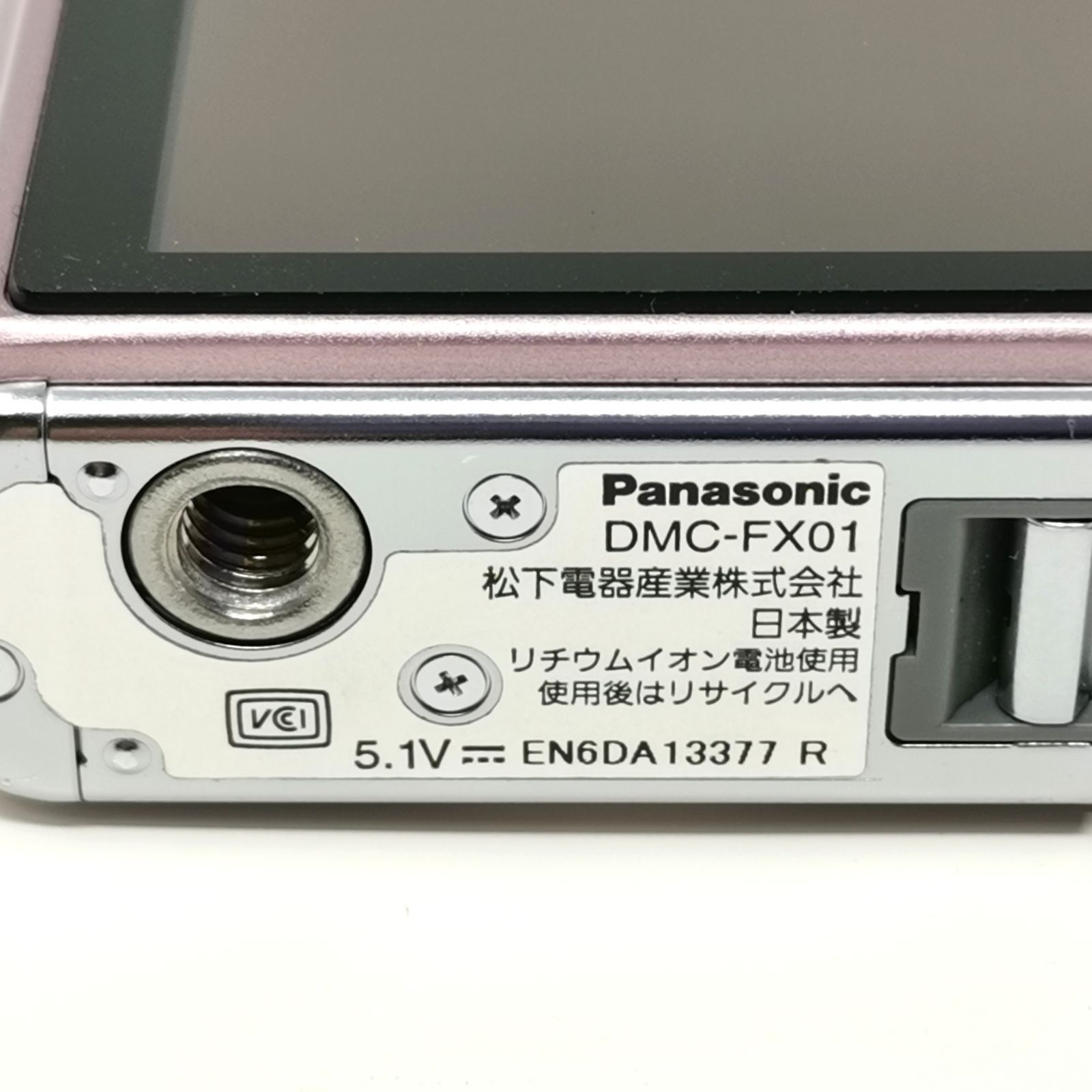 【動作品】 Panasonic デジカメ DMC-FX01 パナソニック 概要 デジタルカメラ DMC-FX01 | LUMIX（ルミックス） ミラー