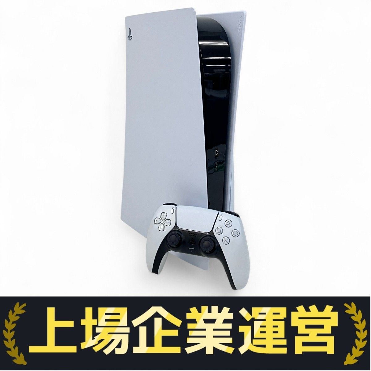 SONY CFI-1200A 01 playstation5 PS5 プレイステーション5