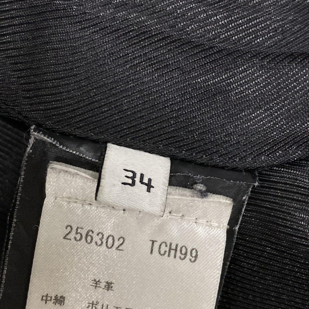 BALENCIAGA(バレンシアガ) ライダースジャケット サイズ34 S