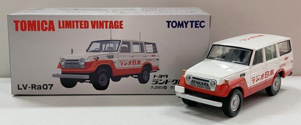 トミーテック TOMICA LIMITED VINTAGE 昭和のラジオデイズ