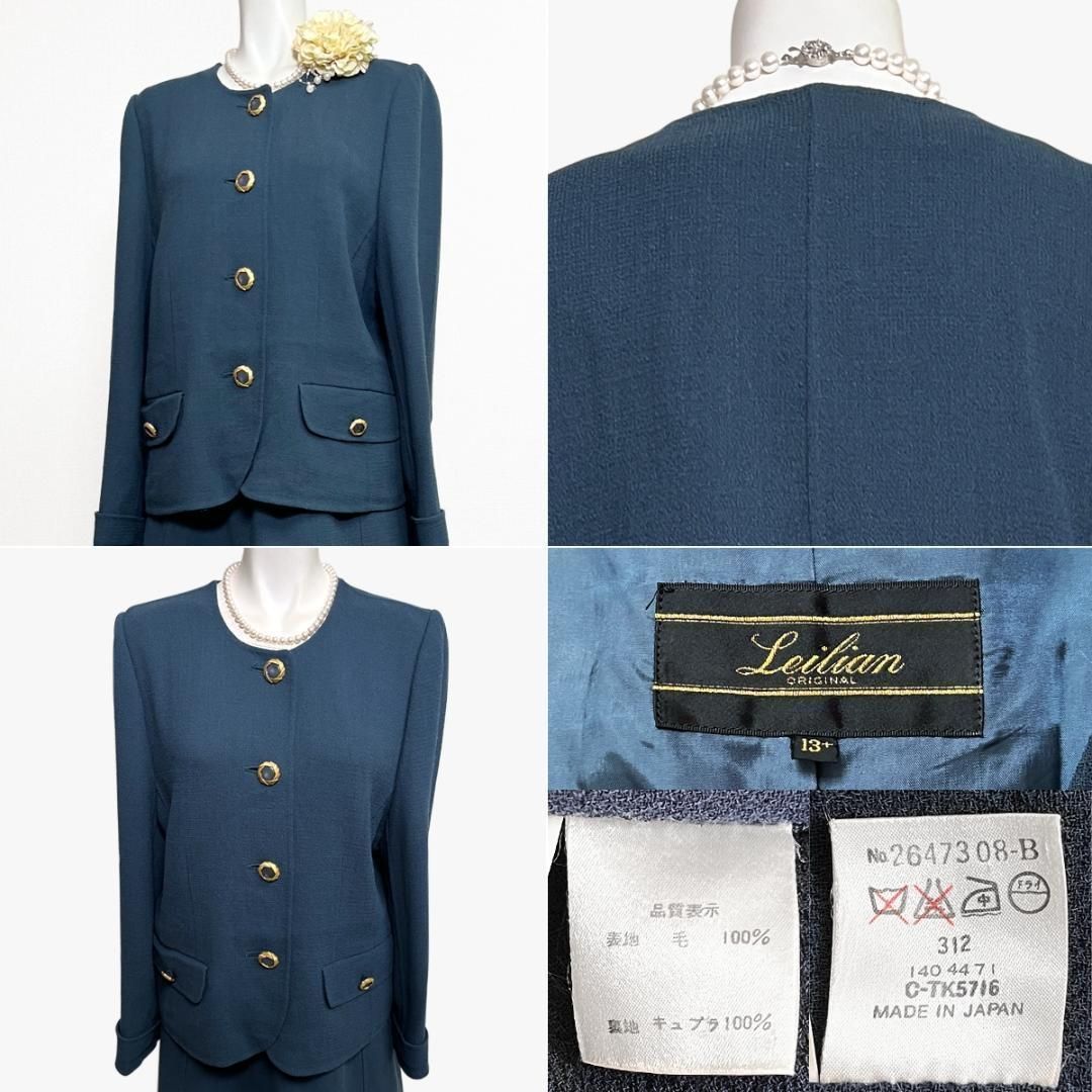 ○当日発送 レリアン セレモニー 13号 青緑 マーメイド WWW_SMP1DAWEKUDUS_SCH_ID