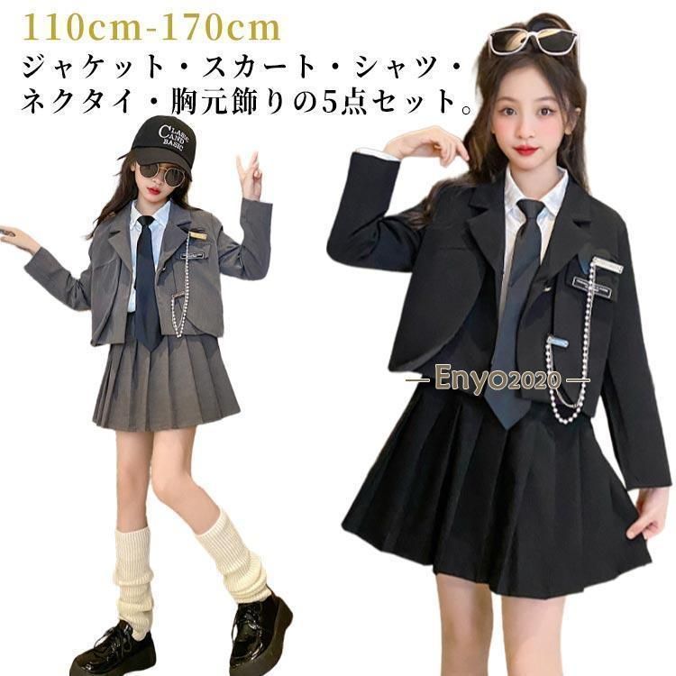 DECORA PINKY'S 卒業式 スーツ 女の子 小学生 140 150 160 165 170