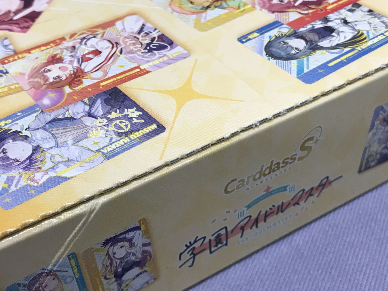 学園アイドルマスター カードダスエスプラス 2BOX CarddassS+ 学園