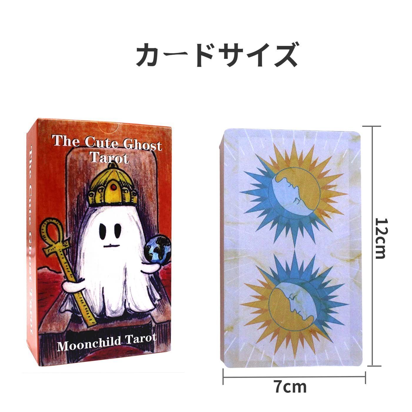 即出荷 正規品 入手困難 Boo Tarot⭐️可愛いゴーストちゃんブー ...