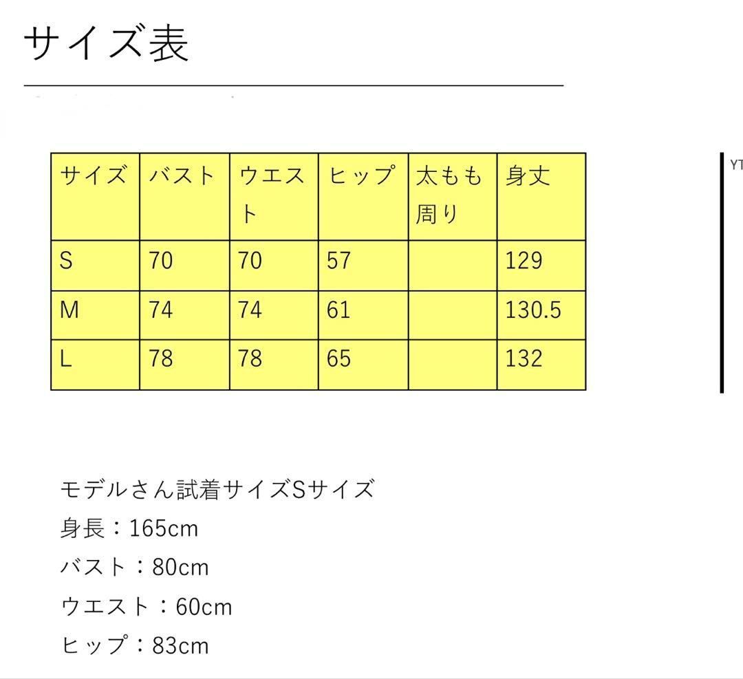 デートに最適