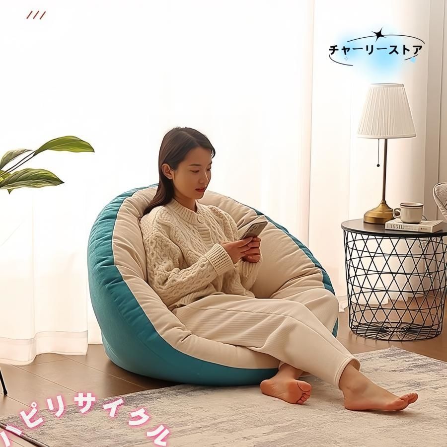 加厚蒲団 一体型靠背坐