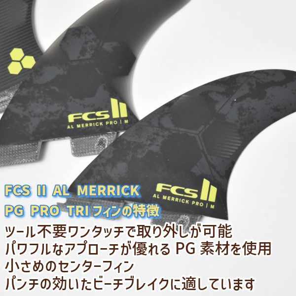 FCS2 エフシーエスツー PG PRO AL MERRICK アル　AM FCS2 エフシーエスツー PG PRO AL MERRICK アルメリック