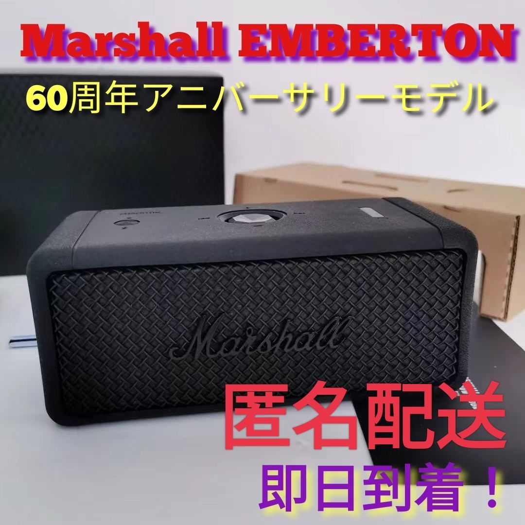 2020最新型 高品質 rx Marshall EMBERTON ブラック ワイヤレス