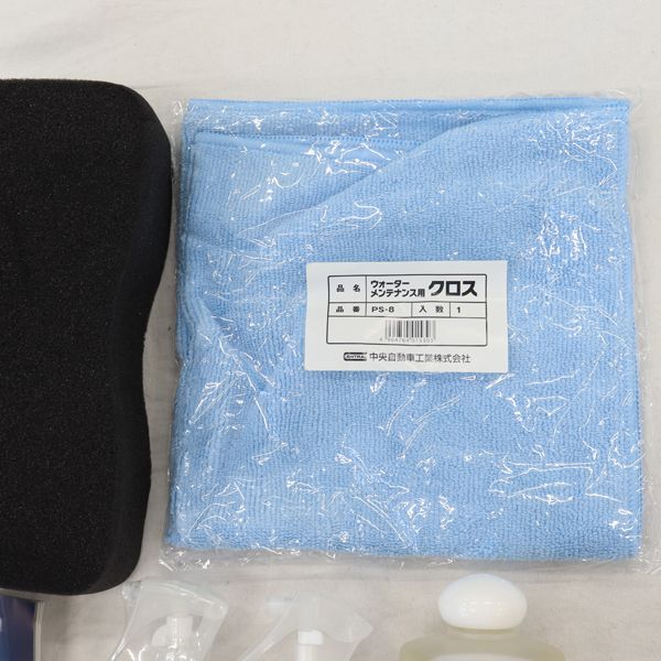未使用品 CPCプレミアムコーティング ダブルGベータ 洗車 メンテナンスキット DVD付 メンズ/レディースカー用品 KRH その他 2000000 NSK