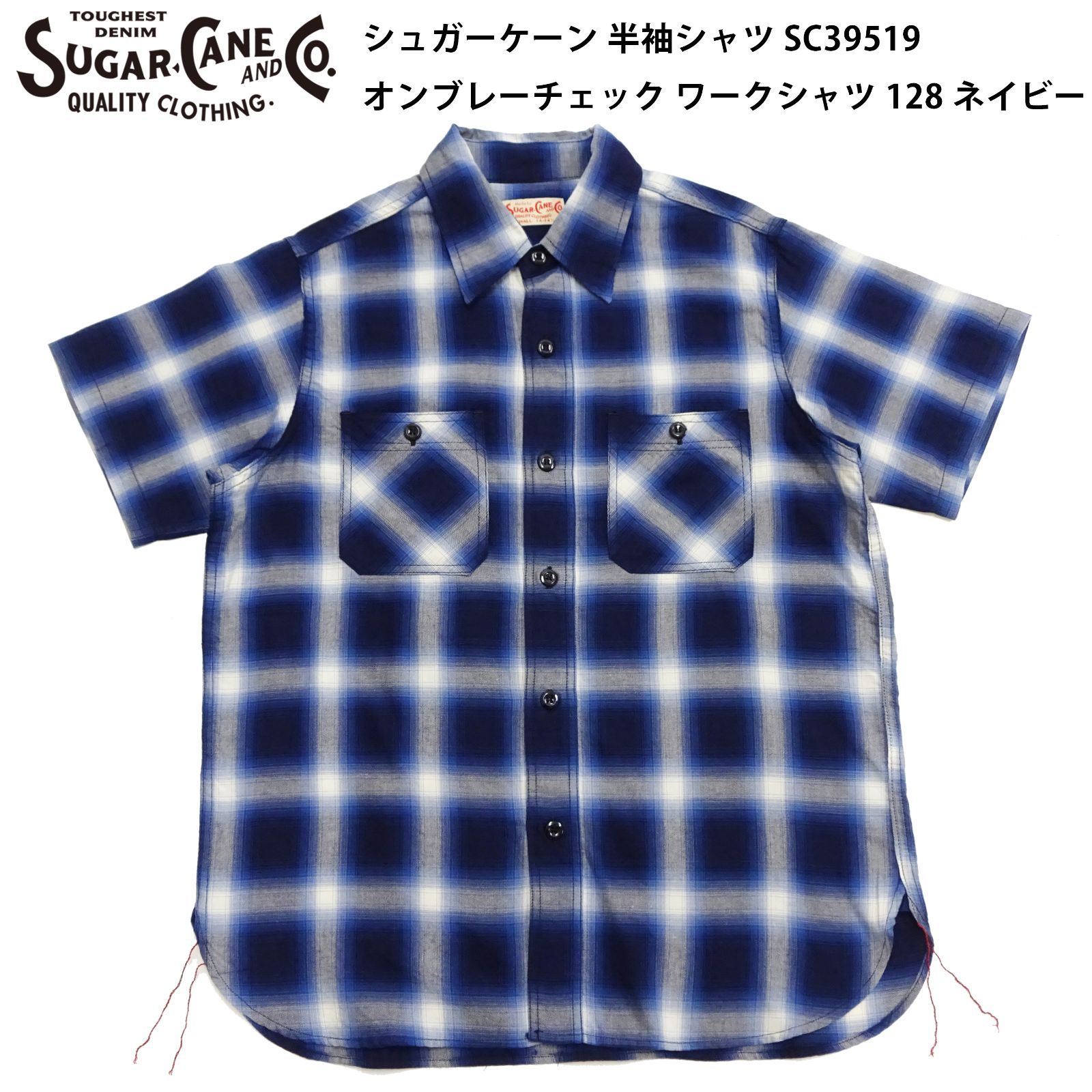 シュガーケーン 半袖シャツ SC39519 メンズ オンブレーチェック 半袖 ワークシャツ Sugar Cane SC39519-128 ネイビー