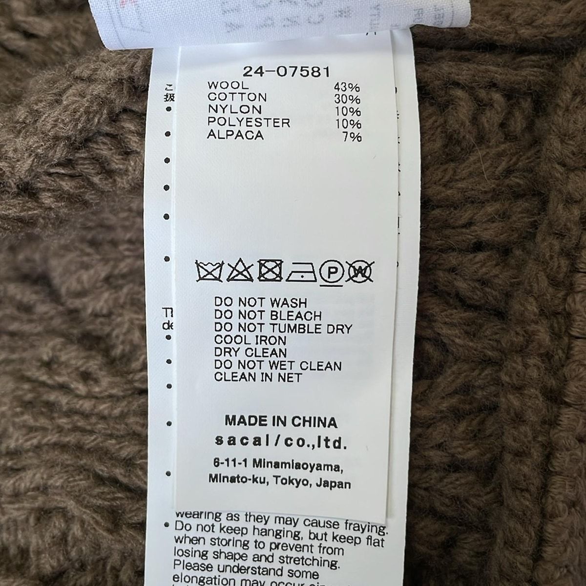 レディース -