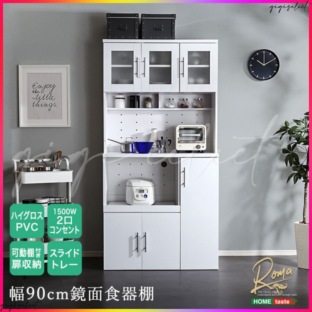 楽天市場】食器棚 チェッカーガラスの通販 キッチンボード アルダー材