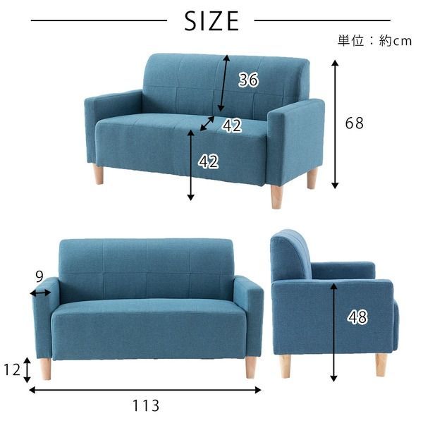 コンパクトソファー/ローソファー 【2人掛け アイスグレー】 約113×62×6 - メルカリ