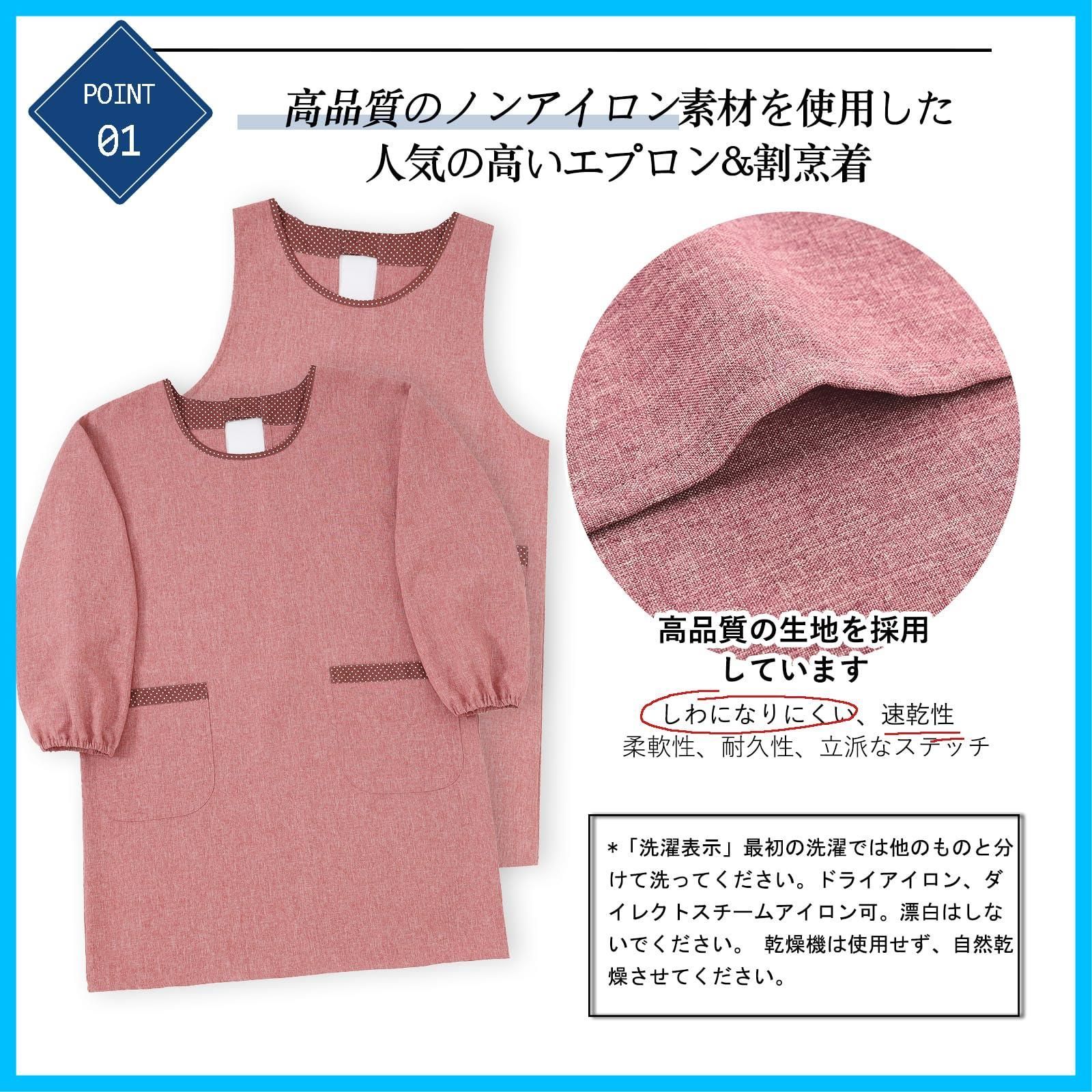 ポケット付き