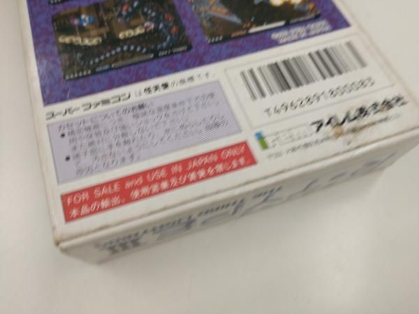 R-TYPE 3