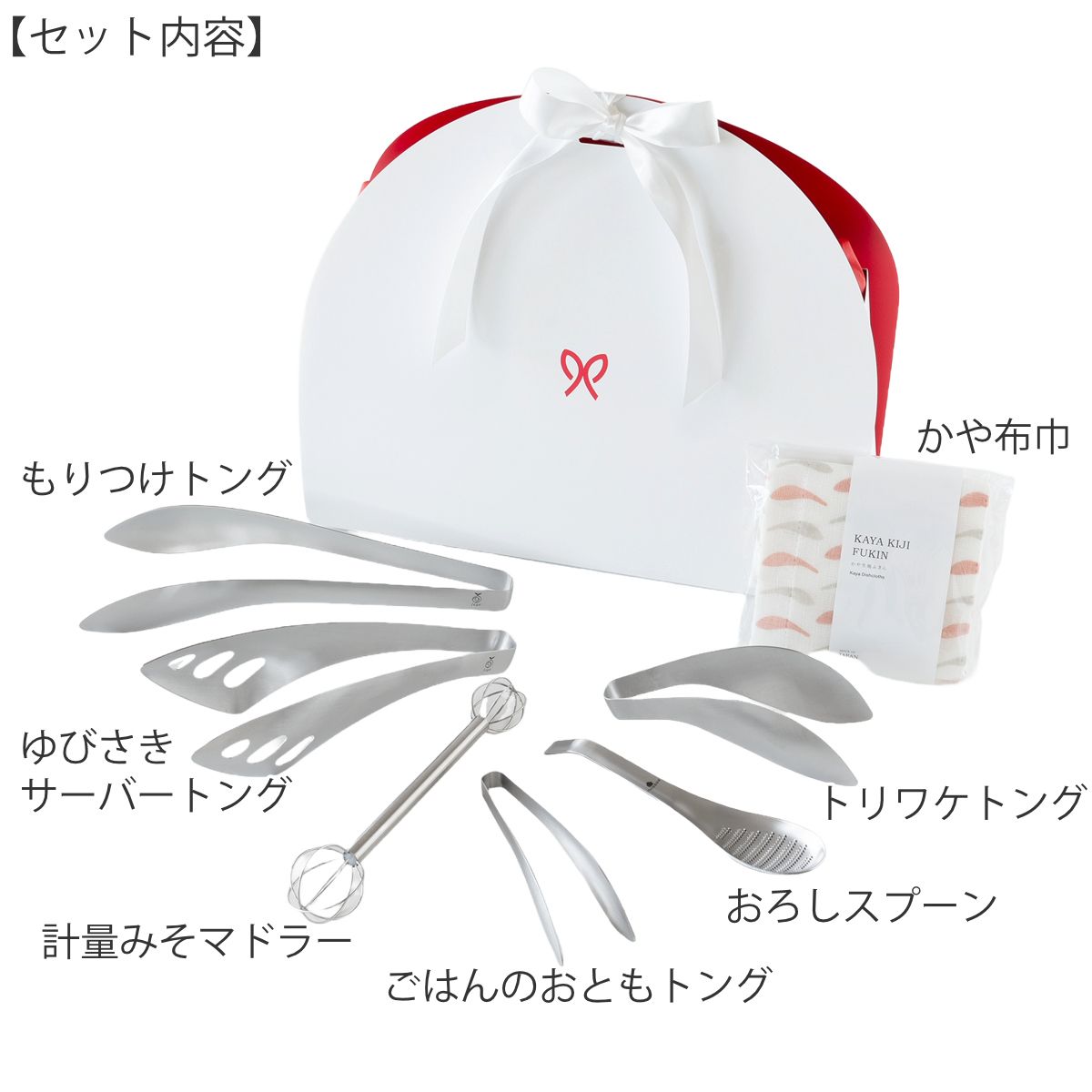 みそマドラー