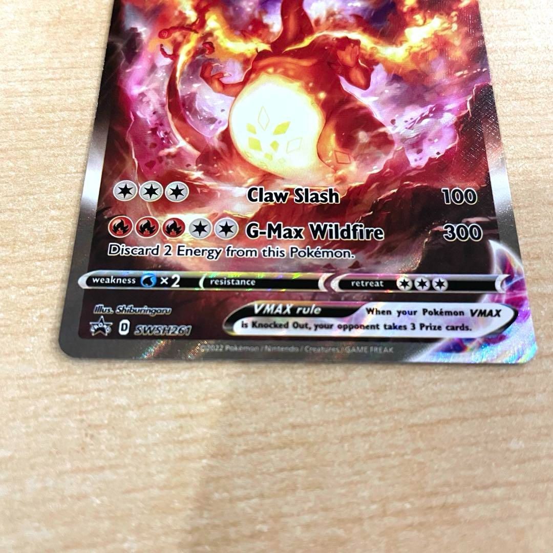 高速 割引 2024 西日本 ポケカ Charizard VMAX リザードン アメリカ数量限定 - メルカリ ポケモンカードゲーム