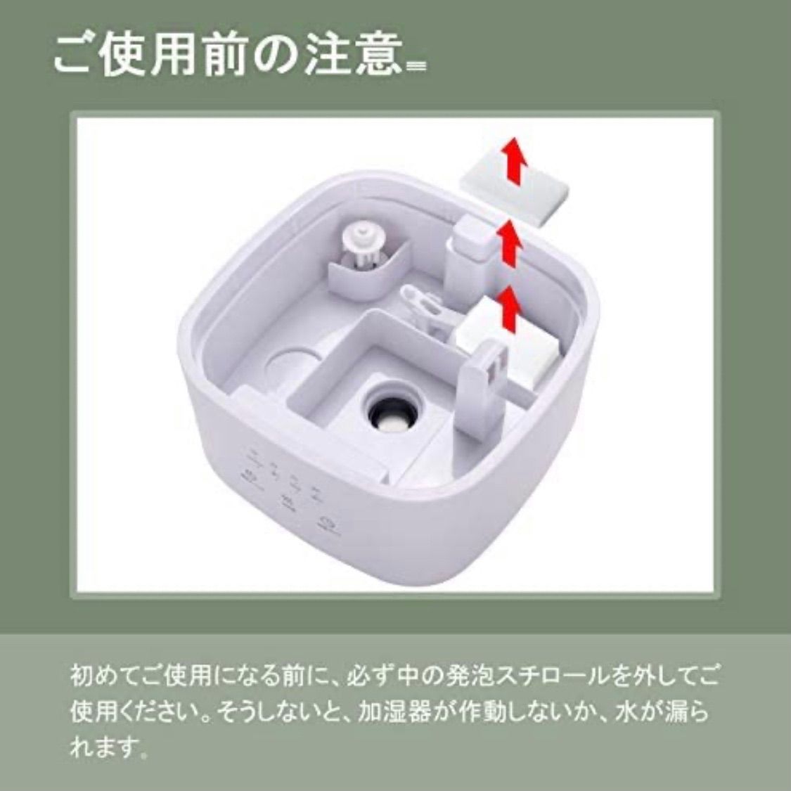 NuoYo 加湿器 卓上加湿器 超音波式加湿器 4L 7色LEDライト