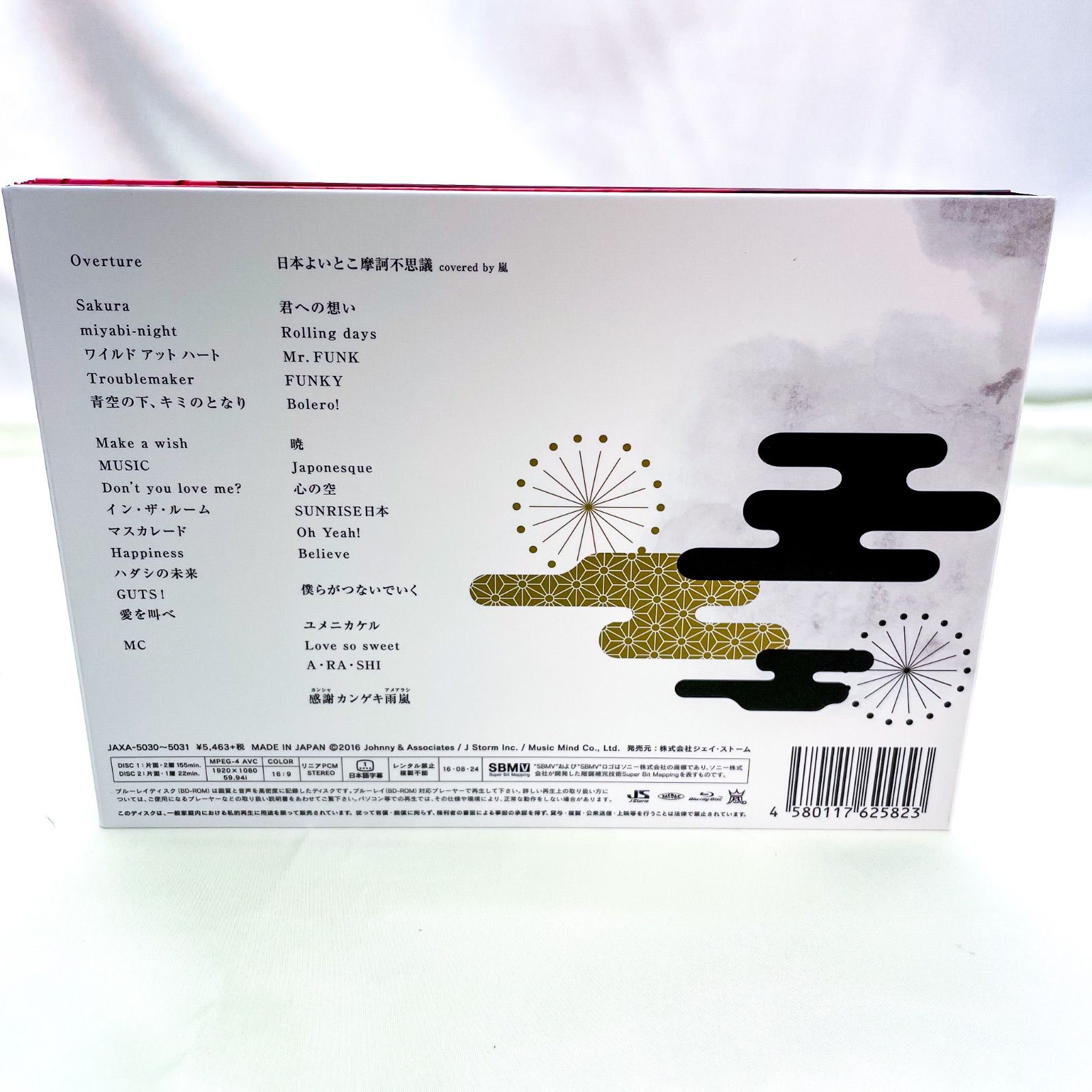 ARASHI LIVE TOUR 2015 Japonism Blu-ray 初回限定スペシャル