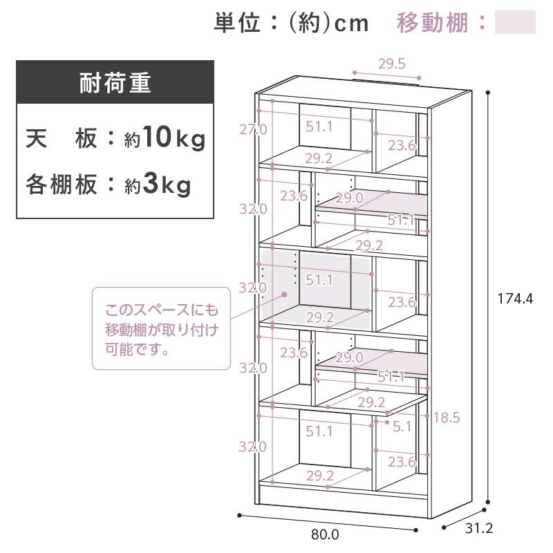 収納ラック 雑貨棚