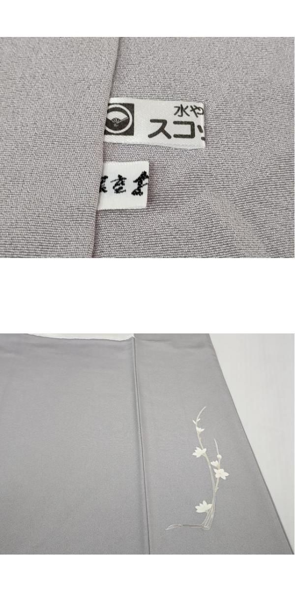 銀座おゝぎ屋扱い