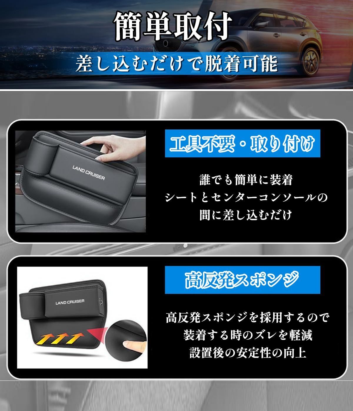 専用出品 サイド収納ボックス 車 VX 大容量 ZX 300系 ドリンクホルダー
