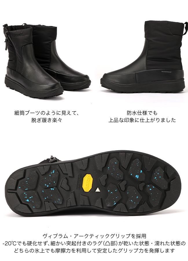 新品】Columbia コロンビア サップランド ツー ディーヴァ サイド