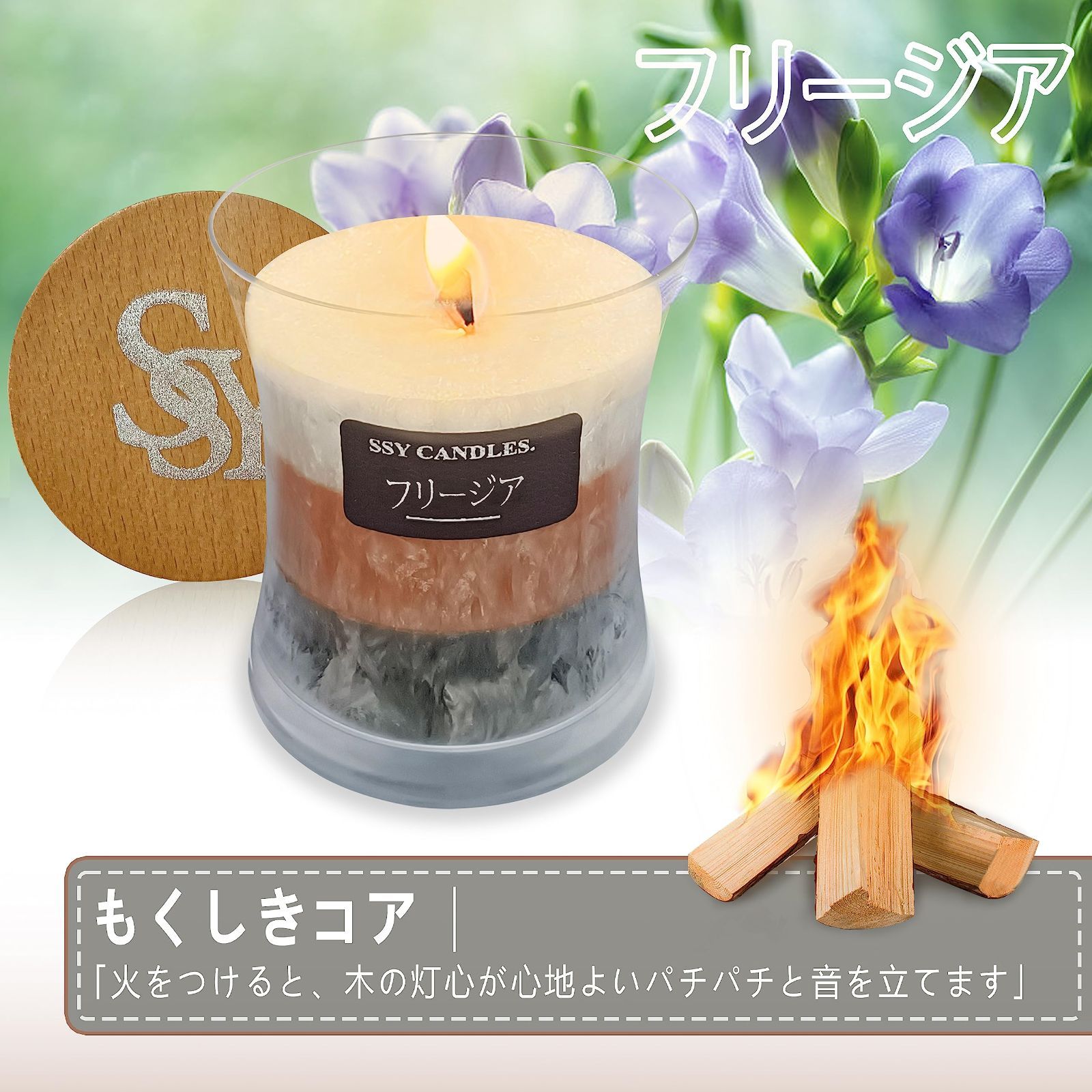 パチパチ音 ギフト フレグランス 3層の ガラスの瓶 木の芯 ロウソク black-brown-white ろうそく アロマ フリージアの香り ジャーキャンドル L アロマキャンドル FCMSHAMD NEXPOTALLINN_EU