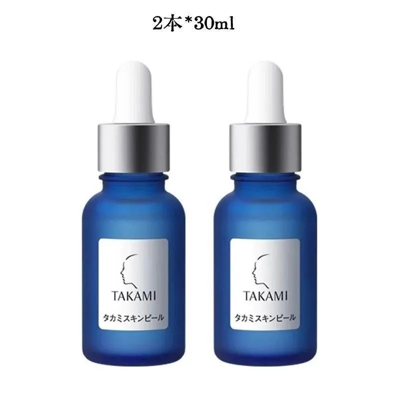 スキンケア基礎化粧品タカミスキンピール 〈角質美容液〉 30mL  2本