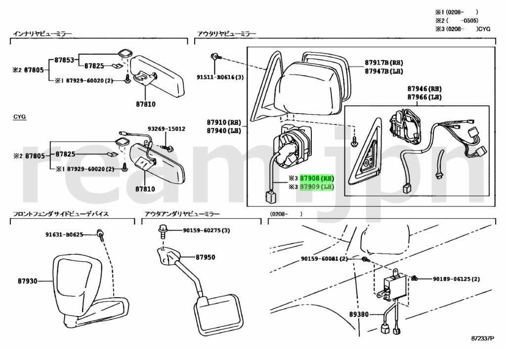 新品 トヨタ純正 100 ランドクルーザー ドアミラー アクチュエータ  