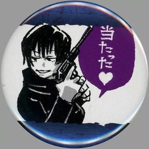 呪術廻戦 コレクション缶バッジ プチ [術] 全20種セット - メルカリ